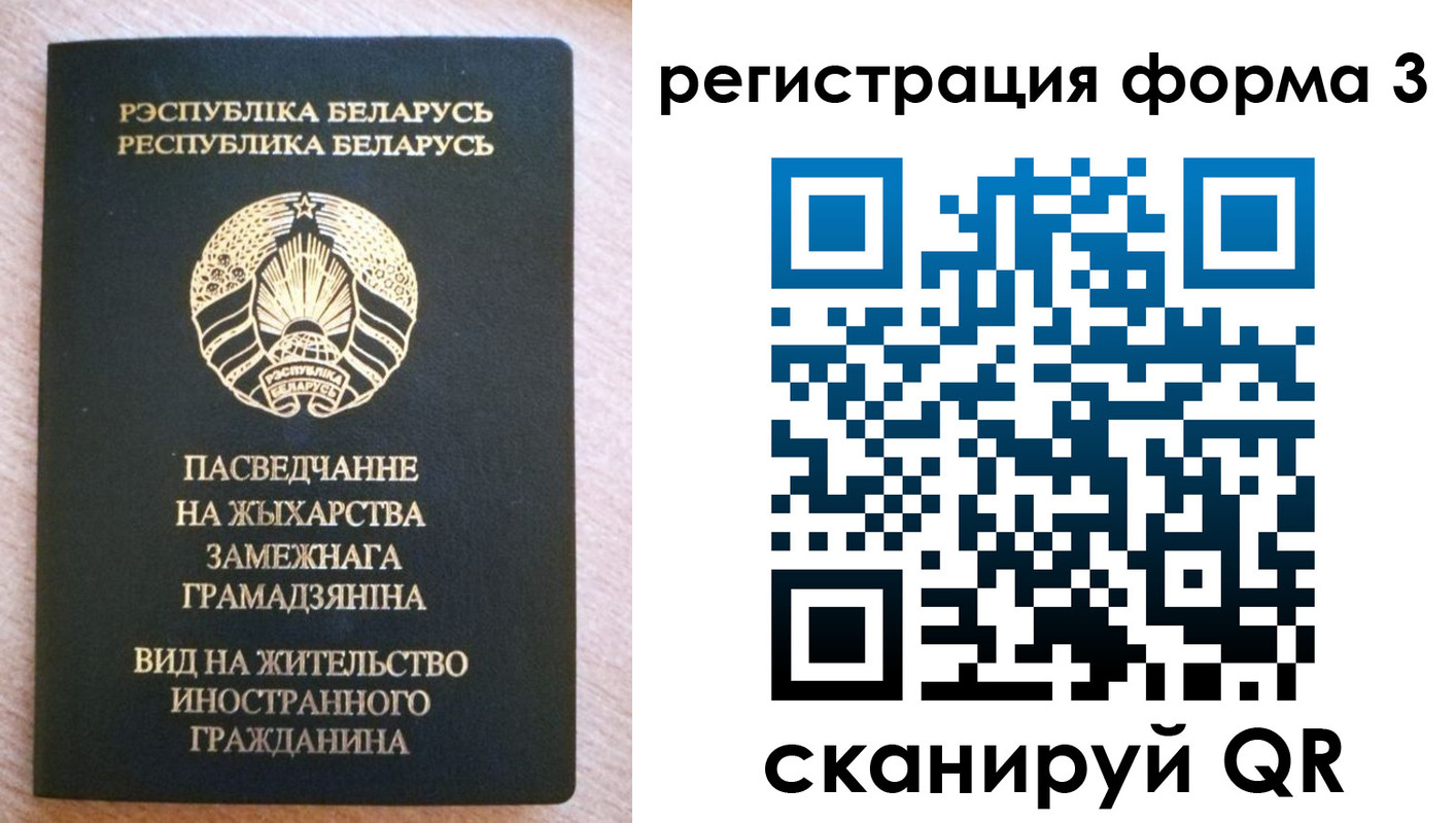 временная регистрация адрес в Димитровграде